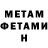 МЕТАДОН мёд FFYQAR