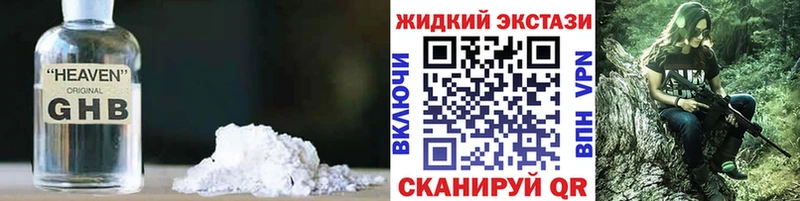 БУТИРАТ бутик  Бокситогорск 