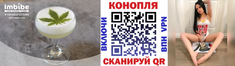 Canna-Cookies конопля Бокситогорск
