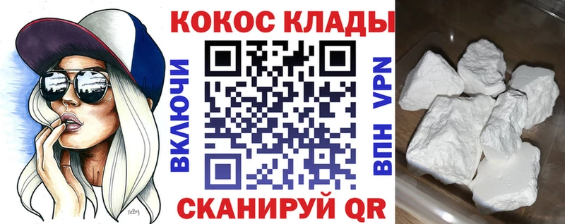 цены наркотик  Бокситогорск  КОКАИН Колумбийский 