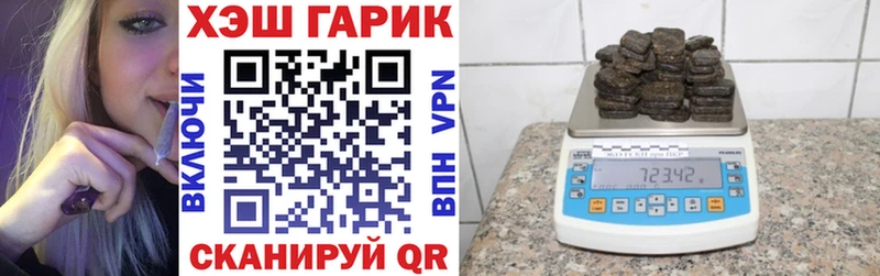 где купить   Бокситогорск  ГАШИШ hashish 