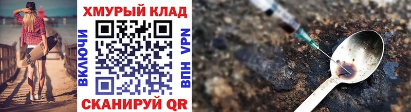 Героин герыч  Бокситогорск 