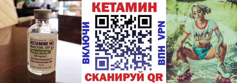 Кетамин ketamine  Бокситогорск 