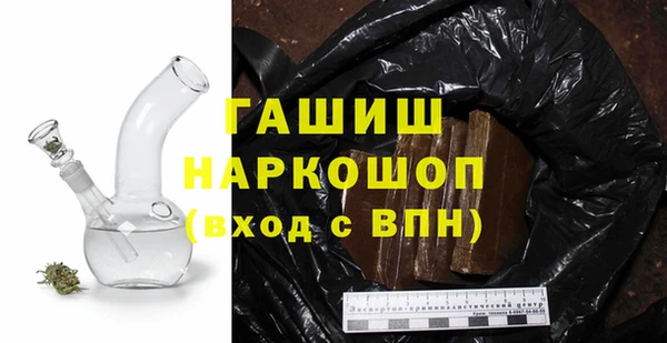 дистиллят марихуана Покровск