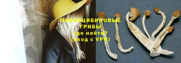 jwh Арсеньев