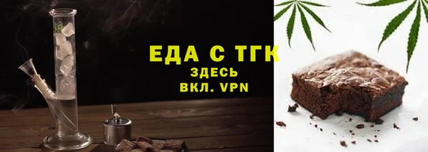 тгк Покачи