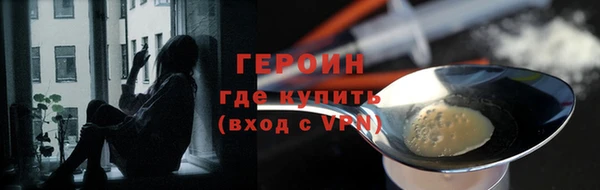 эйфоретик Покров