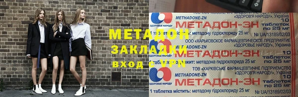 круглые Аркадак