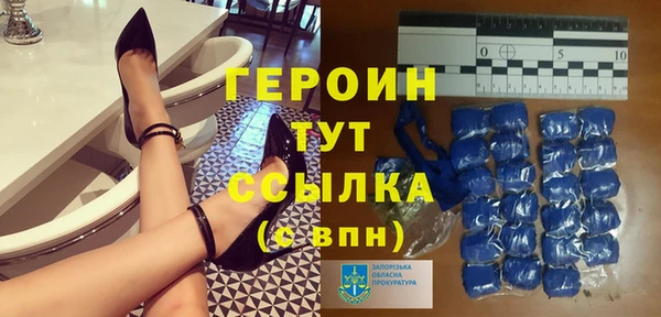 кокс Армянск