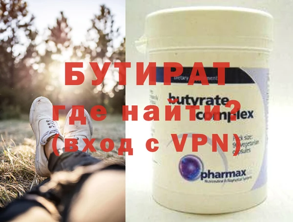 кокс Армянск
