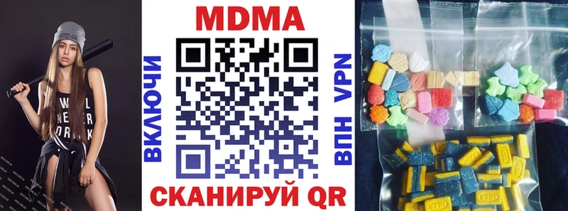 МДМА молли  Бокситогорск 