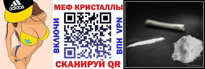 Меф мяу мяу Бокситогорск