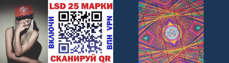Марки N-bome 1500мкг  Бокситогорск 
