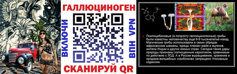 блэк спрут ССЫЛКА  Бокситогорск  Галлюциногенные грибы мухоморы 